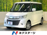 電動スライドドア 禁煙車 ドラレコ スマートキー HIDヘッド/フォグ