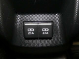 【充電用USB端子】・・・スマートフォンやタブレットの充電ができます。