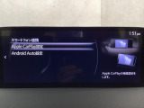 Apple Carplay・Android Auto対応!マツダ コネクト(コマンダーコントロール)でスマートフォンを操作して、通話、音楽を聴いたり、マップで目的地を調べることができます。