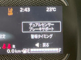 【スズキ セーフティサポート】走行中に前方の車両等を認識し、衝突しそうな時は警報とブレーキで衝突回避と被害軽減をアシスト。より安全にドライブをお楽しみいただけます。