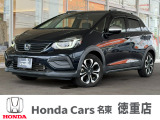 ホンダカーズ名東徳重店のお車をご覧頂きありがとうございます。ご不明な点はTEL:052-877-4555中古車担当の金(キム)までお気軽にお問い合わせ下さいませ!