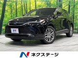 トヨタ ハリアー