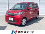 三菱 eKワゴン
