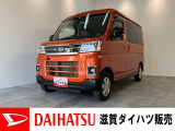 ダイハツ アトレー