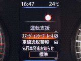被害軽減ブレーキなど様々な運転支援装置装備です!