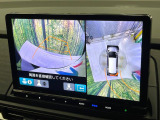 【マルチビューカメラシステム】専用のカメラにより、上から見下ろしたような視点で360度クルマの周囲を確認することができます☆死角部分も確認しやすく、狭い場所での切り返しや駐車もスムーズに行えます。