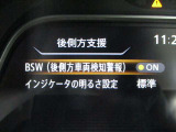 BSW(後側方車両検知警報)機能は車線変更時、隣車線に車両がいる場合、警報とともにメーター内の表示とドアミラーの表示灯が点滅し、ドライバーに注意を促します。