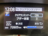 ◆北は北海道から南は沖縄まで、ご購入いただいたお車は全国にご納車が可能です!お電話、メール、動画などでリモートでお車のご案内も可能です!親切、丁寧に対応させて頂きますのでお気軽にご相談ください!