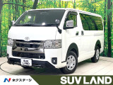 トヨタ ハイエースバン