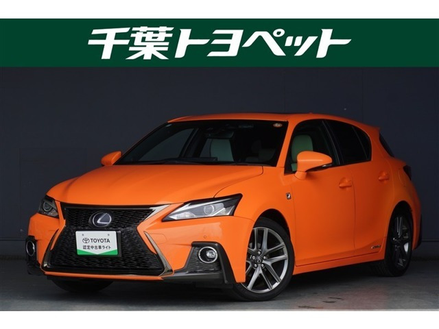 CT 200h Fスポーツ