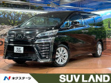 禁煙車 純正10型ナビ 両側電動ドア バックカメラ 衝突被害軽減システム