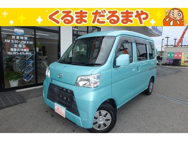 ピクシスバン クルーズ SAIII ハイルーフ 