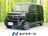 禁煙車 8型ディスプレイオーディオ バックカメラ ホンダセンシング