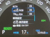 充実の安全装備です☆