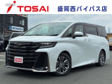 ご覧頂き誠にありがとうございます☆ R5年式「ヴェルファイアHV」入庫致しました!お気軽にお問い合わせください♪また当店ではスマホを利用したTV電話下見代行サービスを行なっております♪