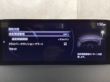 フォワードセンシングカメラで認識した交通標識をアクティブドライビングディスプレイに表示し、交通標識の見落とし防止を図り、安全運転を支援します。