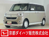 衝突回避支援システムのスマートアシストIII搭載で安心・安全♪ 納車の際にはダイハツ(ディーラー)で法定12か月点検整備を実施して、消耗品も交換して、お渡ししますので、さらに安心です♪