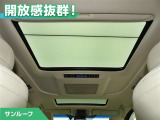 サンルーフ付きで開放的です。室内も広く感じます。換気にも便利です。