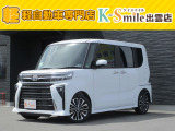 オールメーカー取り扱いしています。在庫にない車もご用意できます!お気軽にお問い合わせください!【HPもご覧くださいhttps://k-smile.jp/izumo/】