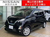 日産 デイズ