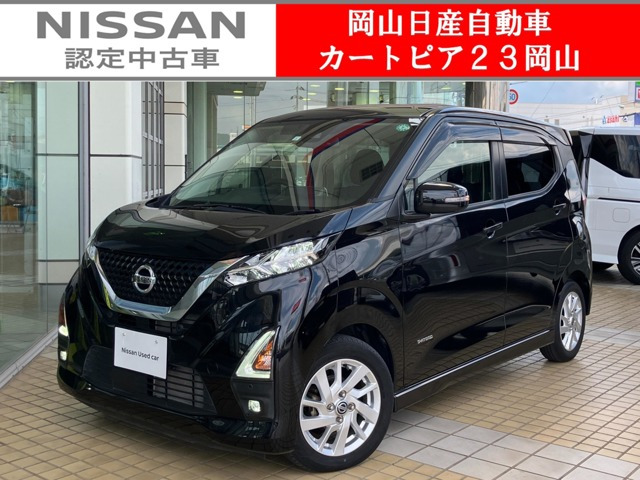 日産 デイズ 