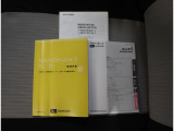 取扱説明書は各種揃っています。お困りごとやメンテナンスなどあらゆる場面で活躍するので是非車内に保管ください。