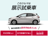 当社の(((展示・試乗車)))でした♪