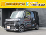 ダイハツ タントカスタム