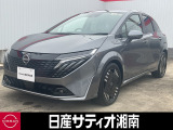 この度は数ある中古車の中から日産サティオ湘南の車両をご覧いただき、誠にありがとうございます♪