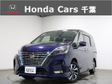ホンダカーズ千葉 江戸川台店へようこそ! 当社お墨付き車両!人気車両で充実装備の一台!お薦めです!