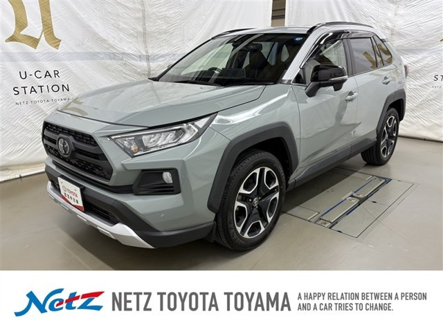 RAV4 2.0 アドベンチャー 4WD