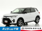 【ネッツトヨタ千葉】・・・お車探しのお手伝いが出来ます様に分かりやすく、丁寧な対応を心がけます! どうぞよろしくお願い致します。