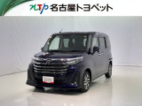 愛知・岐阜・三重・静岡在中で、現車確認可能な方への販売に限らせて頂きます
