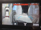 パノラミックビューモニター付きです。車両を上から見たような映像をディスプレイオーディオ画面に表示。運転席からの目視だけでは見にくい、車両周辺の状況をリアルタイムでしっかり確認できます。
