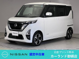 クリック頂きましてありがとうございます。 当店は、日産正規ディーラーの日産プリンス熊本販売(株) カーランド御領店です。
