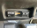 【ETC】セットアップを行うことで利用可能になります!