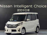 平成26年式 デイズルークス ハイウェイスターX 4WD です。ボディカラーはホワイトパールです。