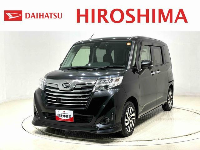 トール 1.0 カスタムG SAII 