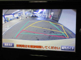 バックガイドモニターで、後方を確認しながら安心して駐車することができます。運転初心者も熟練者も必須の機能ですよ!