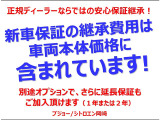 C3 マックス ハイブリッド 