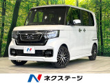 ホンダ N-BOXカスタム