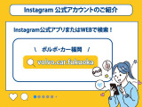 弊所インスタグラムにて最新の情報をお届けしております。