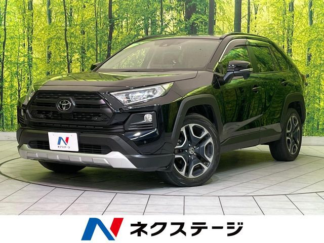 RAV4 アドベンチャー