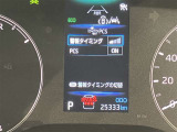 充実の安心安全装置のON OFFボタンになります。ご商談時、ご納車時にスタッフがきちんと説明いたします。
