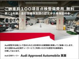 A7スポーツバック 55 TFSI クワトロ Sライン 4WD 