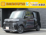 オールメーカー取り扱いしています。在庫にない車もご用意できます!お気軽にお問い合わせください!【HPもご覧くださいhttps://k-smile.jp/izumo/】