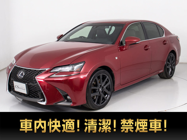 GS 300h Fスポーツ 後期 ワンオーナー マークレビンソン