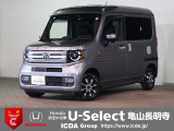 ◆Honda認定中古車をお探しの方はHondaU-Select亀山長明寺へお越しください!全車安心のU-Selectホッと保証付きです!敷地内試乗も可能です!オンライン商談も受付しています!◆