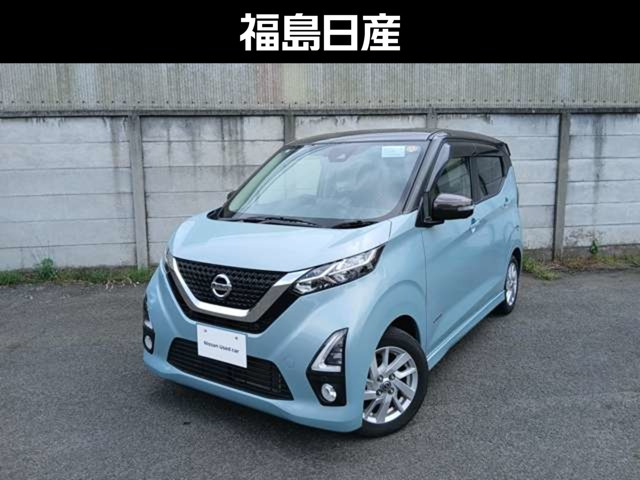 日産 デイズ 