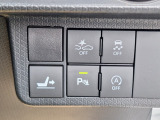 【安全装備】パーキングセンサーが付いておりますので後退時などに車両に障害物が接近するとお知らせしてくれます。便利な機能です